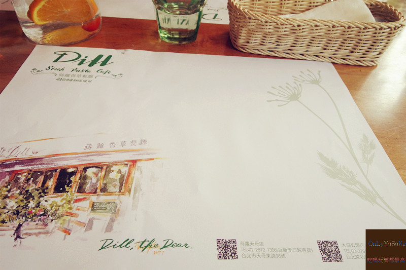 台北【蒔蘿香草蔬食天母店 】素食也有不同風貌,多樣化蔬食餐