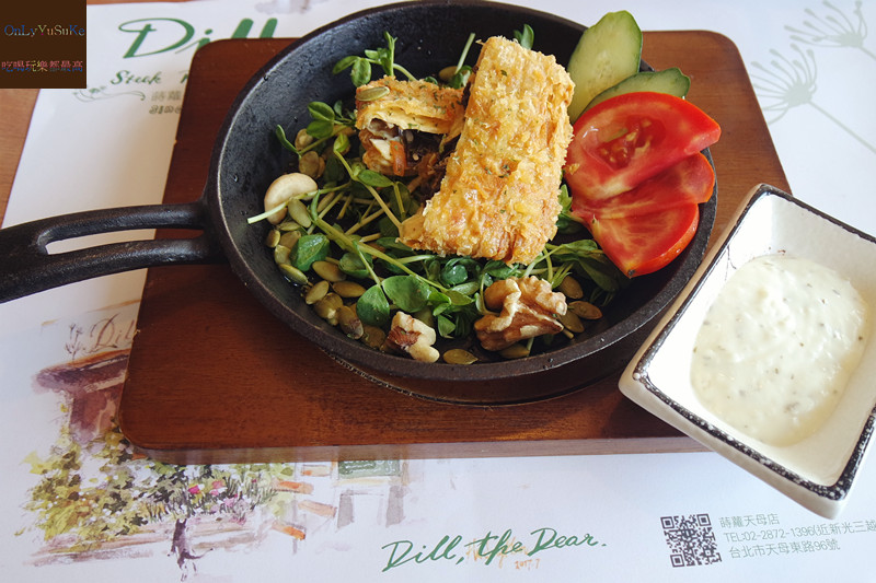 台北【蒔蘿香草蔬食天母店 】素食也有不同風貌,多樣化蔬食餐