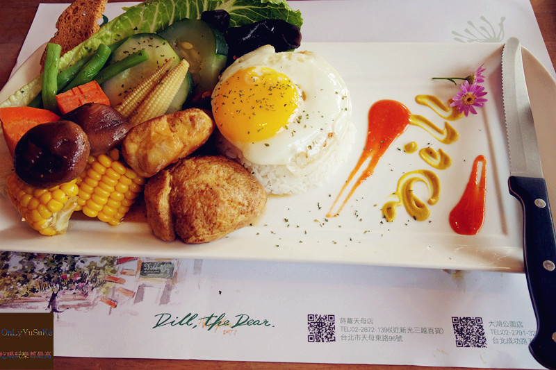 台北【蒔蘿香草蔬食天母店 】素食也有不同風貌,多樣化蔬食餐