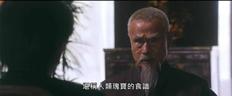 (電影)myVideo線上看【最後的食譜：麒麟之舌】料理傳遞的其實就是愛