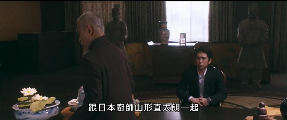 (電影)myVideo線上看【最後的食譜：麒麟之舌】料理傳遞的其實就是愛