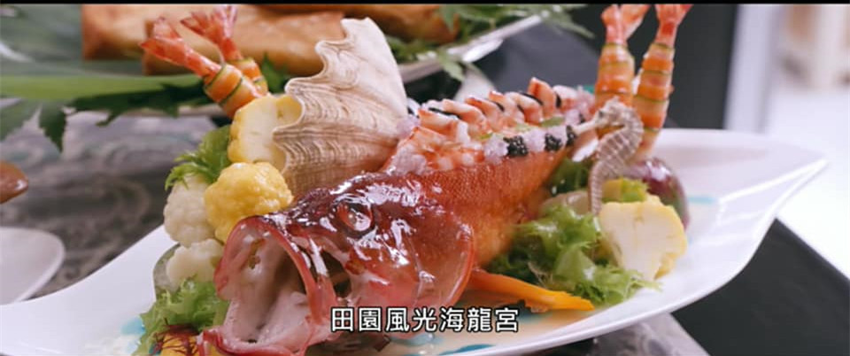 (電影)myVideo線上看【最後的食譜：麒麟之舌】料理傳遞的其實就是愛