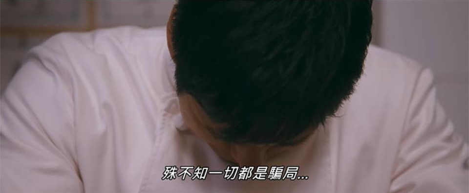 (電影)myVideo線上看【最後的食譜：麒麟之舌】料理傳遞的其實就是愛