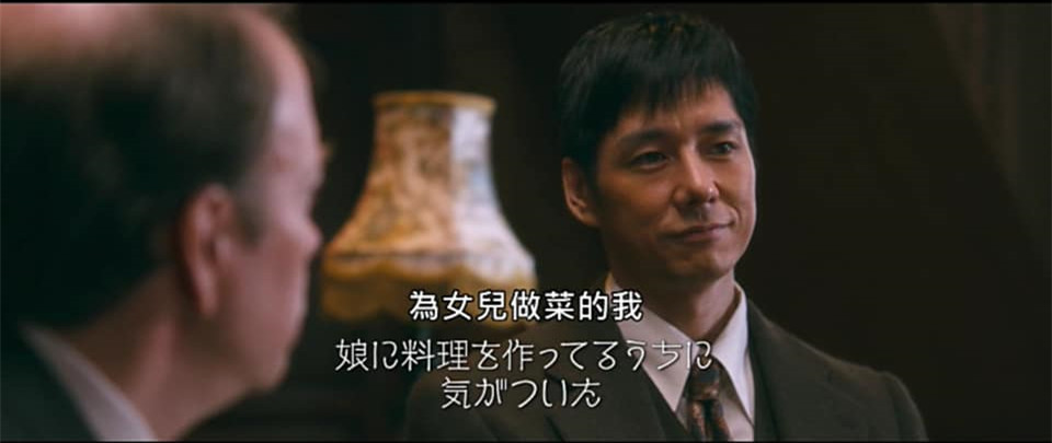 (電影)myVideo線上看【最後的食譜：麒麟之舌】料理傳遞的其實就是愛