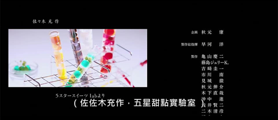 (電影)myVideo線上看【最後的食譜：麒麟之舌】料理傳遞的其實就是愛