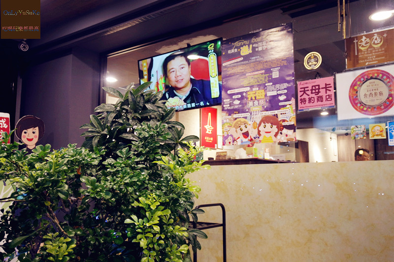 FoOd台北【成家小館】家庭聚會團圓超推薦的餐廳,吃合菜選它就對了