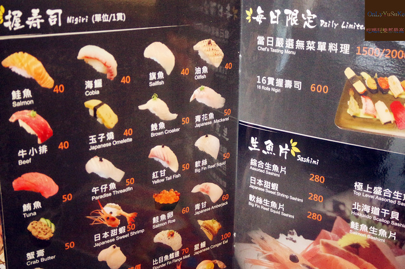 FoOd台北【Aoi Sushi 葵鮨】喜歡他們家無菜單料理,炸物也好好吃,限定旬料理