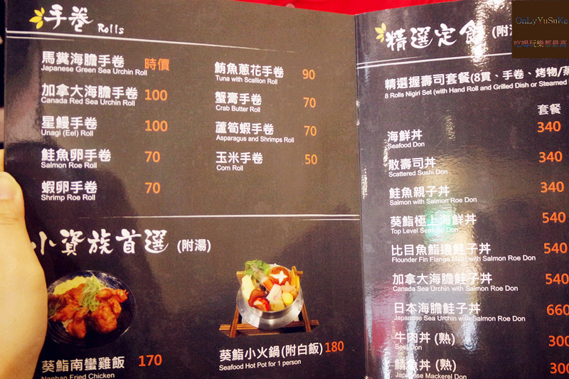 FoOd台北【Aoi Sushi 葵鮨】喜歡他們家無菜單料理,炸物也好好吃,限定旬料理