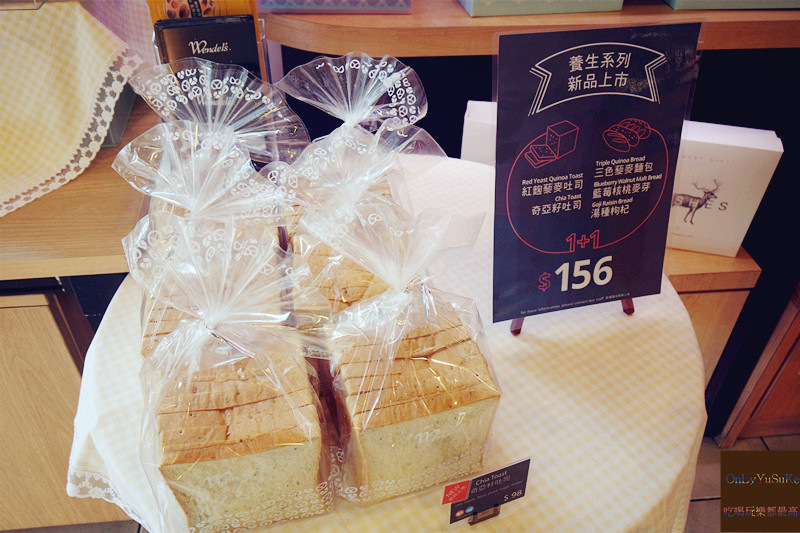 【溫德德式烘焙餐館Wendel's German Bakery】度假感麵包坊