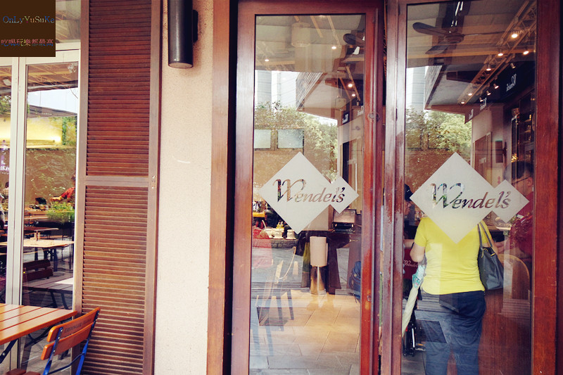 【溫德德式烘焙餐館Wendel's German Bakery】度假感麵包坊