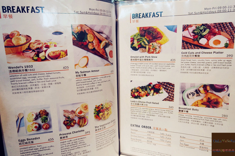 【溫德德式烘焙餐館Wendel's German Bakery】度假感麵包坊