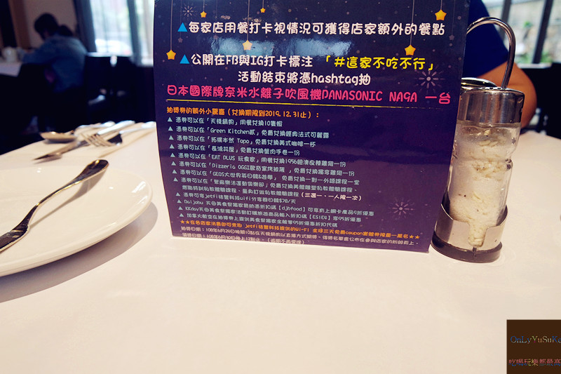 【溫德德式烘焙餐館Wendel's German Bakery】度假感麵包坊