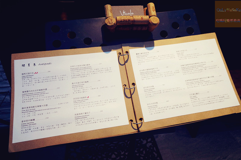 【Vicolo Trattoria 微巷 義大利小餐館】氣氛佳聚餐約會,義大利料理