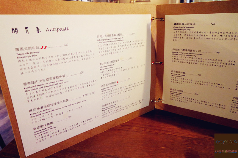 【Vicolo Trattoria 微巷 義大利小餐館】氣氛佳聚餐約會,義大利料理