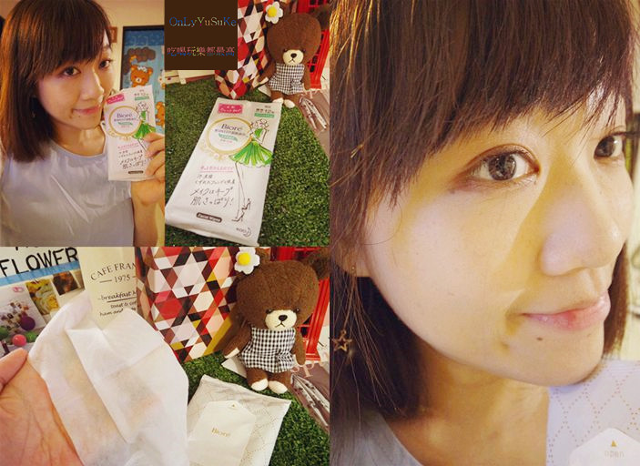 粧容KEEP潔顏濕巾