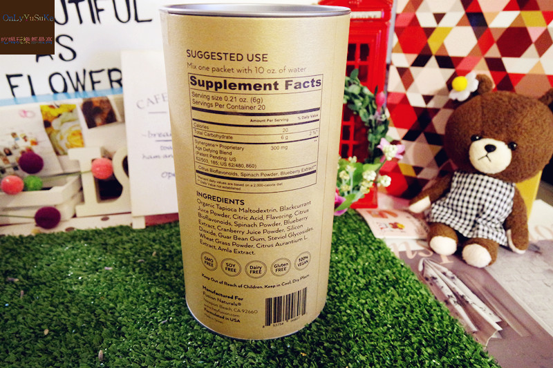 (保養分享)【臻美妍植物膠原蛋白】好吃香甜藍莓風味,ㄉㄨㄞㄉㄨㄞ素顏肌就靠它