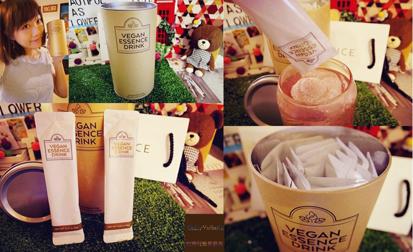 臻美妍植物膠原蛋白