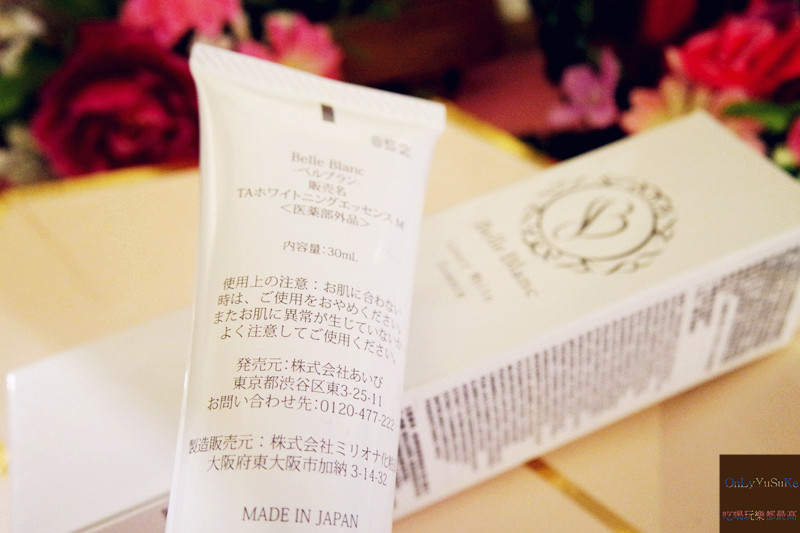 (保養分享)【艾碧美肌佳人調理凝露】基礎保養前的前置保養很重要,痘肌看過來