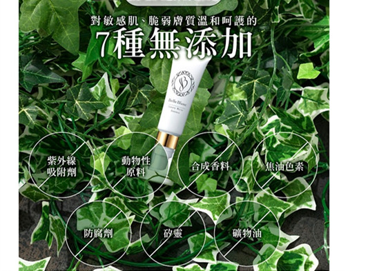 (保養分享)【艾碧美肌佳人調理凝露】基礎保養前的前置保養很重要,痘肌看過來