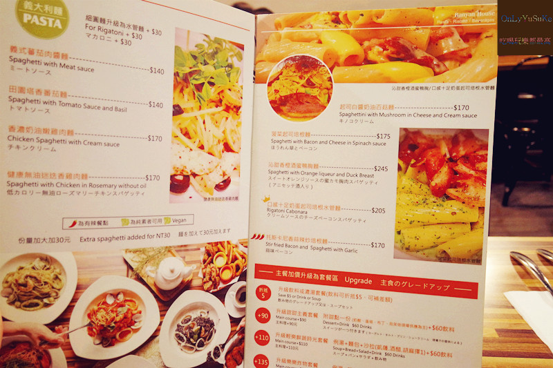 FoOd台北【榕屋Pasta】主廚香煎蒜味大蝦麵好好吃,cp值高的義大利麵餐廳