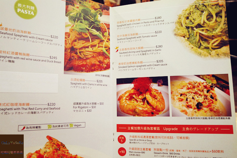 FoOd台北【榕屋Pasta】主廚香煎蒜味大蝦麵好好吃,cp值高的義大利麵餐廳