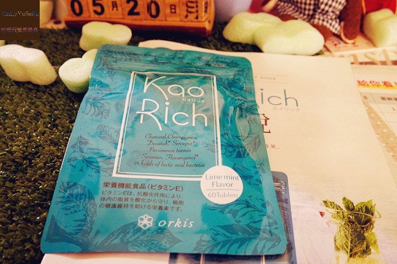 保養分享【日本KaoRich口腔除臭錠】含起來有涼感薄荷味道,獨家研發製法的口腔保健