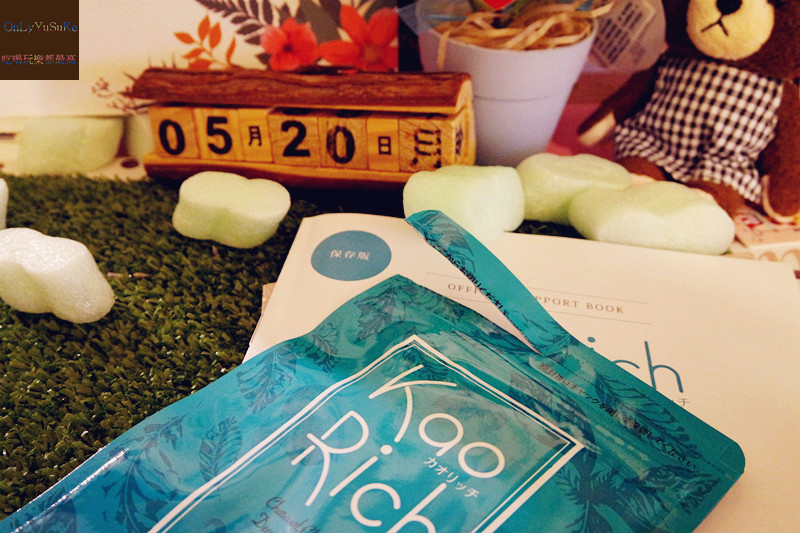 保養分享【日本KaoRich口腔除臭錠】含起來有涼感薄荷味道,獨家研發製法的口腔保健