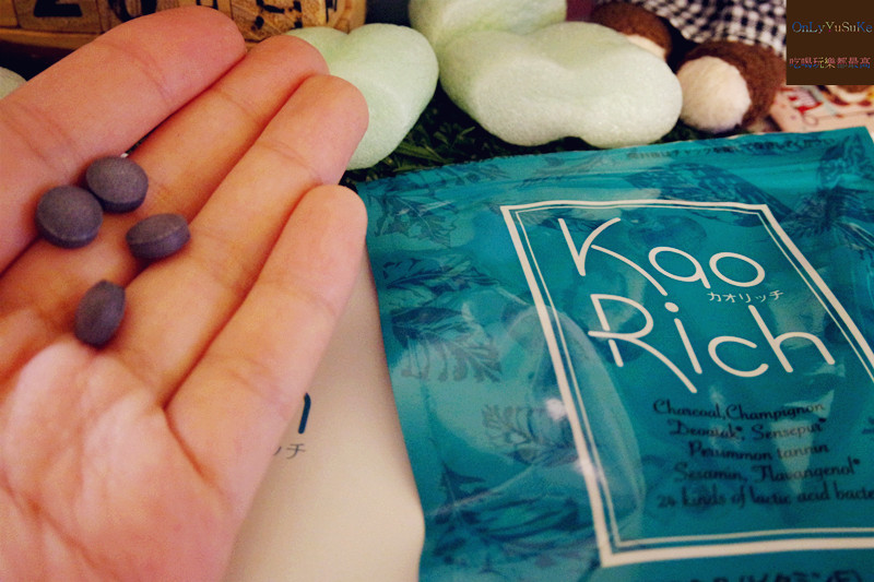 保養分享【日本KaoRich口腔除臭錠】含起來有涼感薄荷味道,獨家研發製法的口腔保健