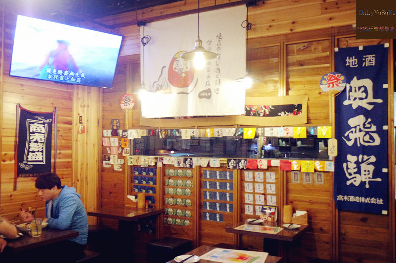 FoOd台北【Miso izakaya串燒居酒屋】下班後超好聚會放鬆的地方,宵夜美食推薦