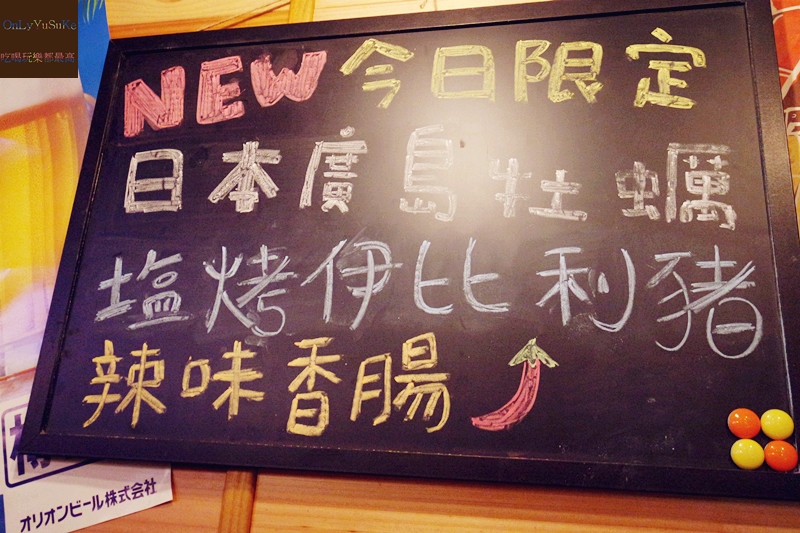 FoOd台北【Miso izakaya串燒居酒屋】下班後超好聚會放鬆的地方,宵夜美食推薦