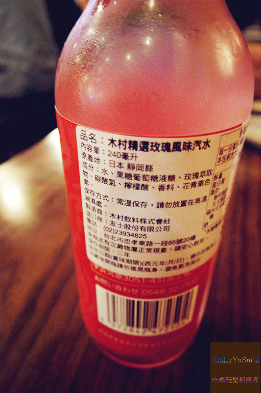 FoOd台北【Miso izakaya串燒居酒屋】下班後超好聚會放鬆的地方,宵夜美食推薦