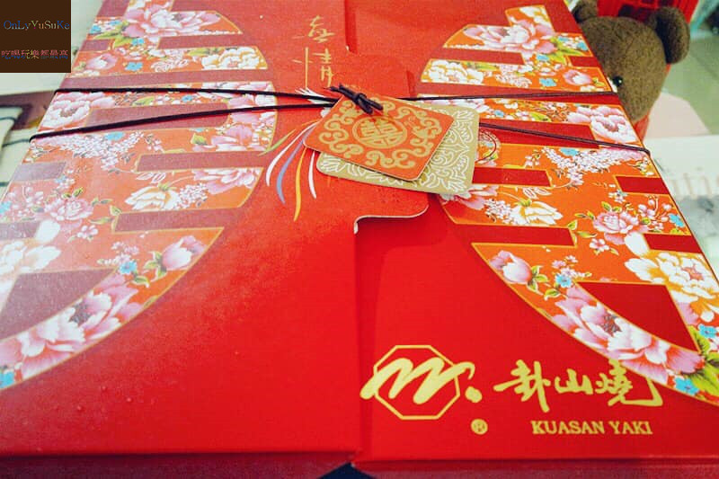 喜餅推薦【彰化卦山燒喜餅】客製化喜餅,多口味,中西式禮盒