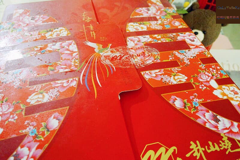 喜餅推薦【彰化卦山燒喜餅】客製化喜餅,多口味,中西式禮盒