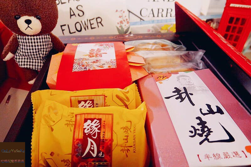 喜餅推薦【彰化卦山燒喜餅】客製化喜餅,多口味,中西式禮盒