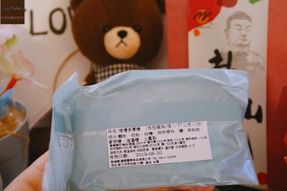 喜餅推薦【彰化卦山燒喜餅】客製化喜餅,多口味,中西式禮盒