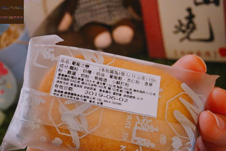 喜餅推薦【彰化卦山燒喜餅】客製化喜餅,多口味,中西式禮盒