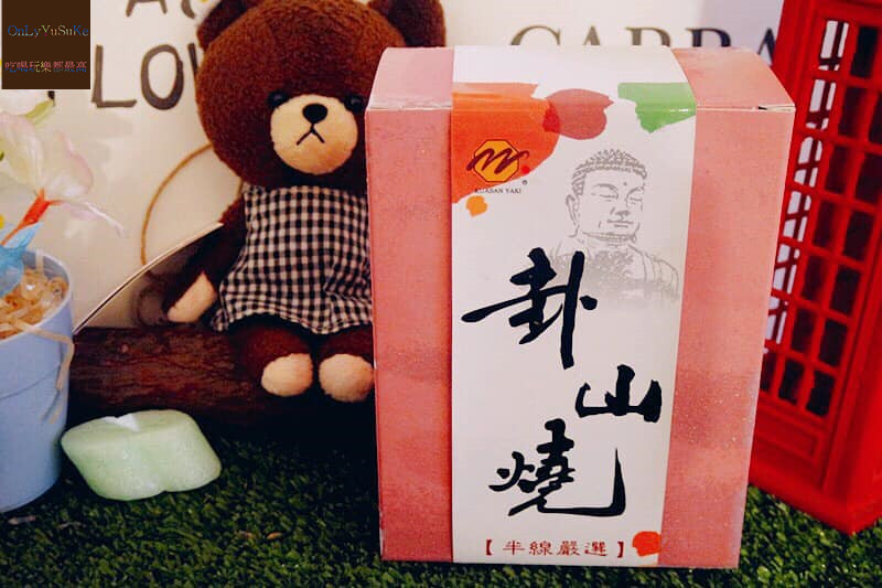 喜餅推薦【彰化卦山燒喜餅】客製化喜餅,多口味,中西式禮盒