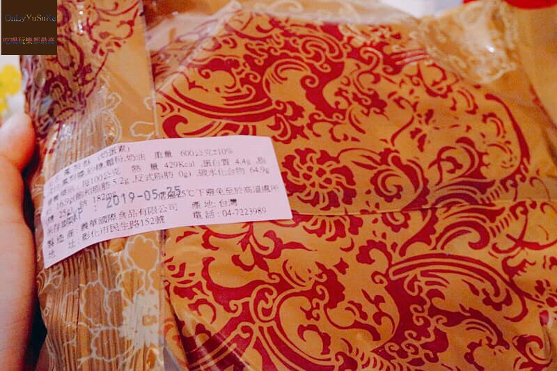 喜餅推薦【彰化卦山燒喜餅】客製化喜餅,多口味,中西式禮盒