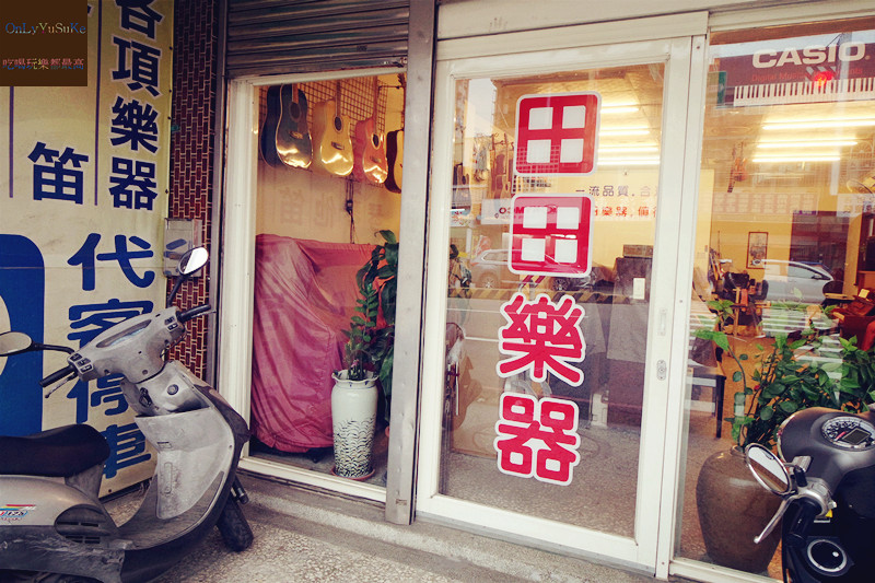 (樂器分享)【桃園田田樂器】中古鋼琴居然有出租,也太方便,多種琴款型號應有盡有