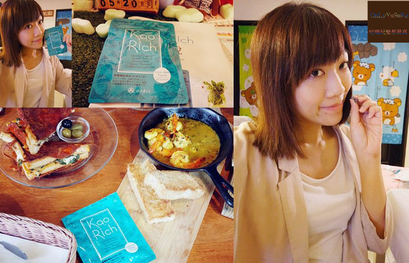 KaoRich口腔除臭錠