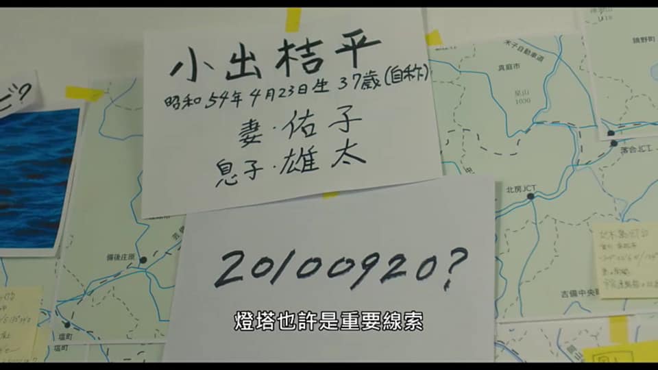 (電影)myVideo線上看又有新電影【愛上謊言的女人】靠近真相的那天,你有勇氣面對嗎?