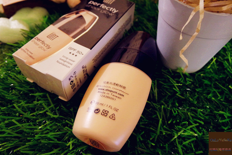 美妝分享【UNT完美光透輕粉底】夏天就要改換清透的裸妝感