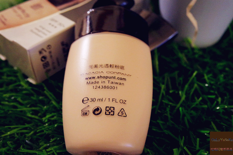 美妝分享【UNT完美光透輕粉底】夏天就要改換清透的裸妝感