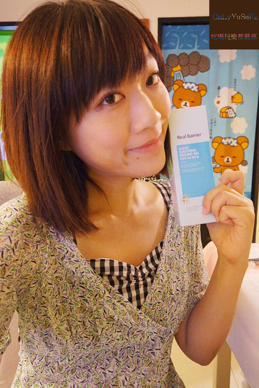 【RealBarrier韓國沛麗膚屏護水感溫和去角質凝膠】含酵素成份更溫和去角質