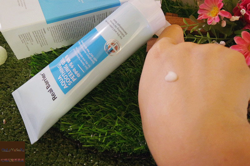 【RealBarrier韓國沛麗膚屏護水感溫和去角質凝膠】含酵素成份更溫和去角質