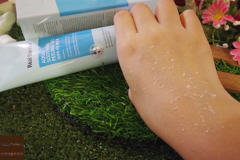 【RealBarrier韓國沛麗膚屏護水感溫和去角質凝膠】含酵素成份更溫和去角質