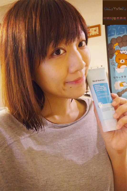 【RealBarrier韓國沛麗膚屏護水感溫和去角質凝膠】含酵素成份更溫和去角質