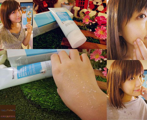 沛麗膚屏護水感溫和去角質凝膠