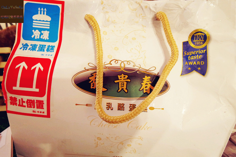 【馥貴春】經典重乳酪,冰鎮感蛋糕,冷凍完直接吃,母親節蛋糕,彌月蛋糕推薦