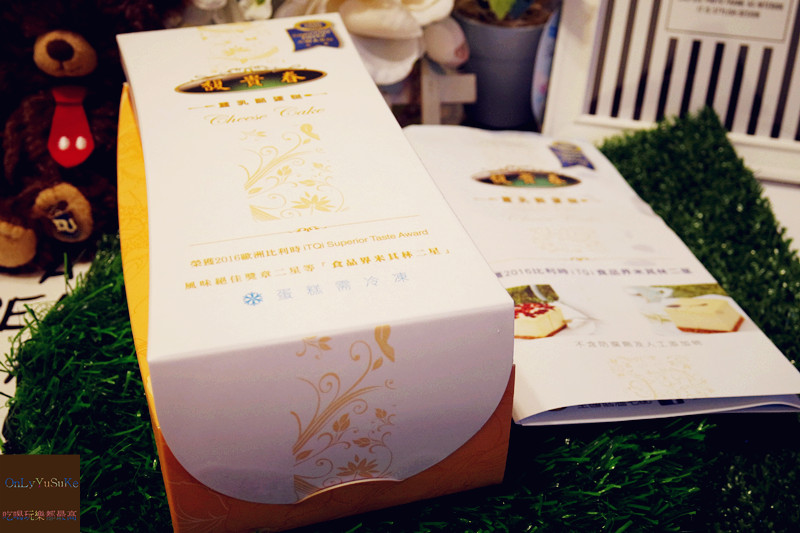 【馥貴春】經典重乳酪,冰鎮感蛋糕,冷凍完直接吃,母親節蛋糕,彌月蛋糕推薦